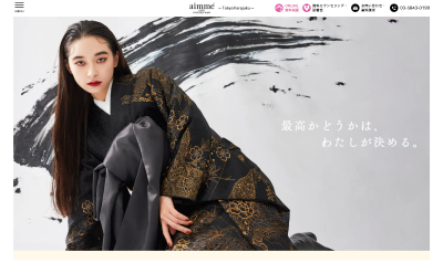 aimme東京原宿サイトキャプチャ