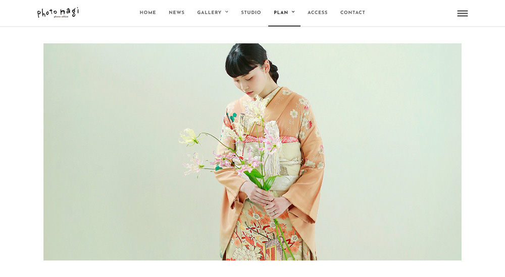 フォトナギ公式サイト
