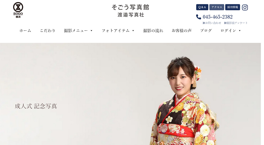 横浜そごう写真館公式サイト